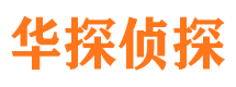 平坝市出轨取证